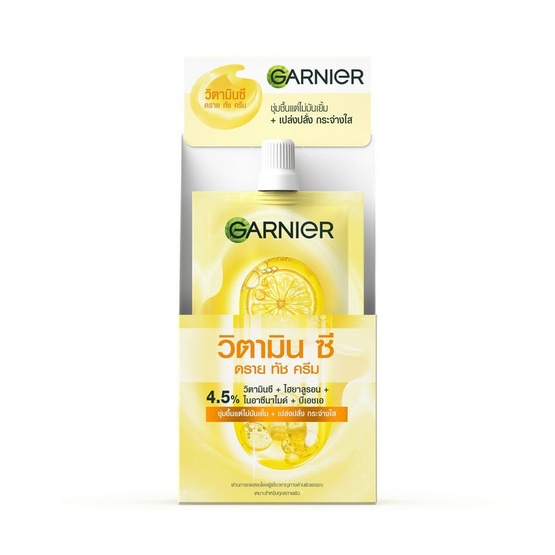 (ยกกล่อง) การ์นิเย่ วิตามิน ซี ดราย ทัช ครีม (ปริมาณสุทธิ 7 มล. x 6 ซอง)