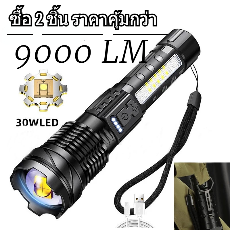 ไฟฉายกันน้ำ ไฟฉายพกพา ไฟฉายตั้งแคมป์กลางแจ้ง การเดินป่าแบบพกพา ไฟฉาย LED พร้อมไฟเตือนด้านข้างแบบ COB