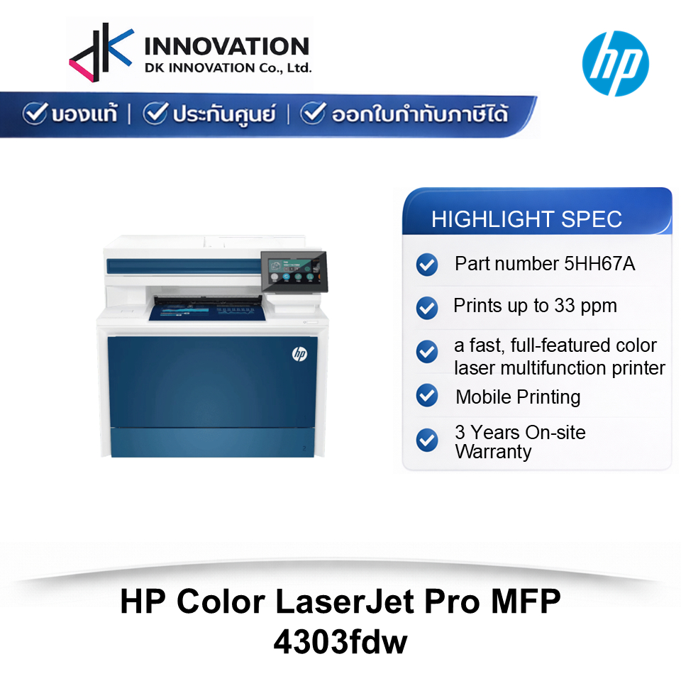 HP Color LaserJet Pro MFP 4303fdw Wireless Multifunction Printer (Print-Copy-Scan-Fax) (5HH67A)