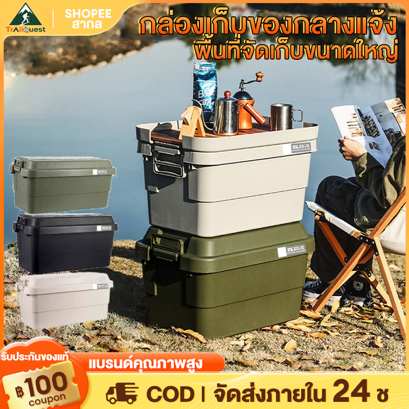 ลังแคมป์ปิ้ง ถูกที่สุด!! ลัง STACKING CONTAINER ลังแคมป์ปิ้ง ลังeverest กล่องเก็บของ ขนาด 50,70L Camping Box