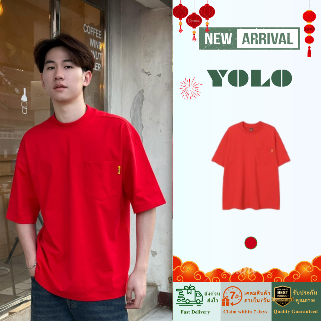 YOLO เสื้อยืด OVER SIZE เสื้อยืดโอเวอร์ไซส์ เสื้อคอตตอน คอฟิต 2501