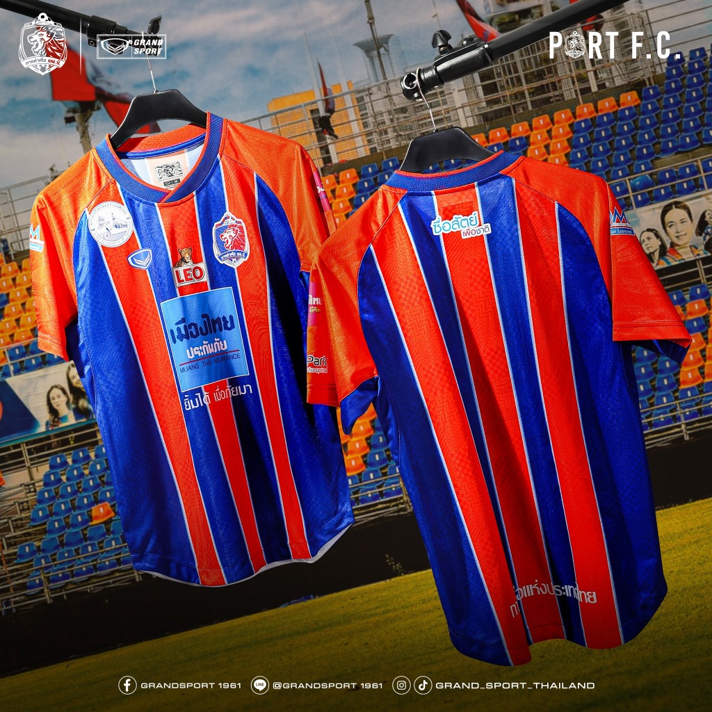 เสื้อสโมสรท่าเรือ เอฟ.ซี. เกรดนักเตะ2024 ของแท้ 100% ใหม่ป้ายห้อย