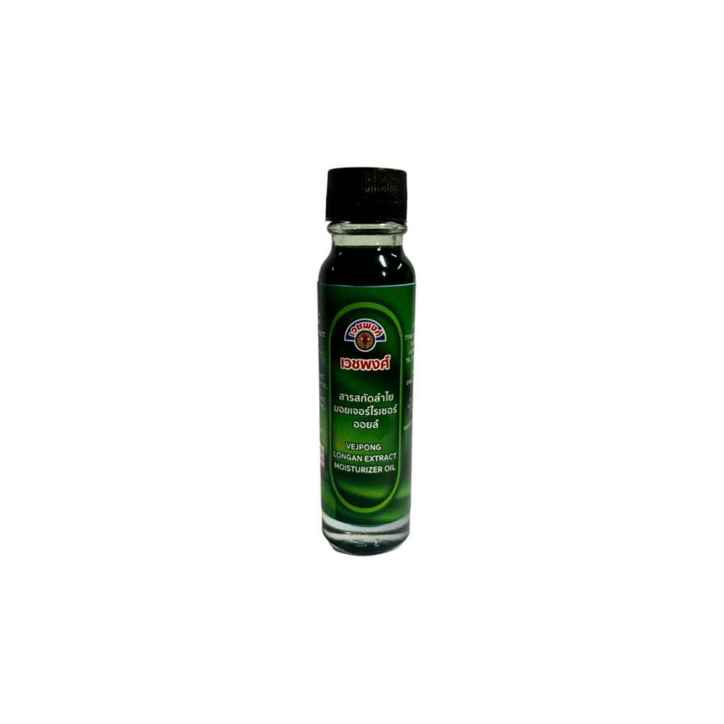 น้ำมันเขียวเวชพงศ์ สารสกัดลำไยมอยเจอร์ไรเซอร์ ขนาด  24 ml.