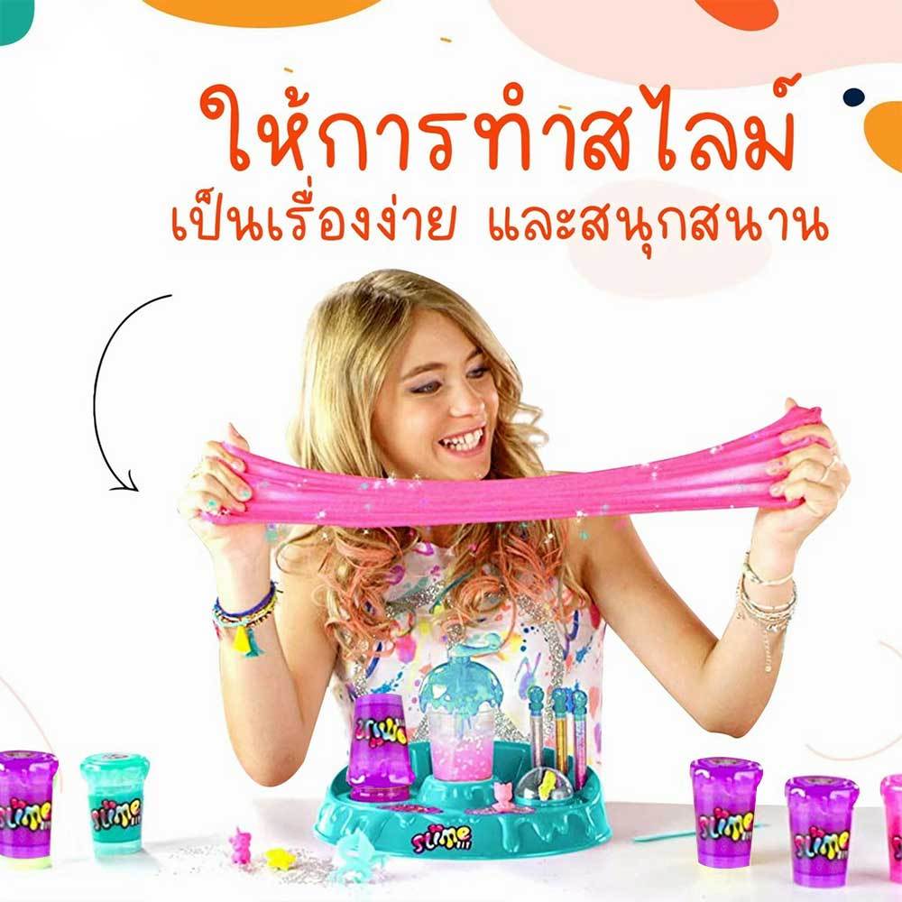 DIY ชุดทำสไลม์และอุปกรณ์ครบชุด Slime Factory ชุดของเล่น เครื่องทำสไลม์