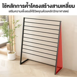 ราวตากผ้า ราวแขวนกางเกง ราวตากผ้าเช็ดตัว ราวสามารถถอดออกได้ ประกอบง่าย ขาว/ดำ เหล็กคาร์บอนแรงสูง รับน้ำหนัก 50 กก.