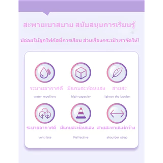 กระเป๋าเป้สะพายหลัง กระเป๋านักเรียน ขนาดใหญ่ จุของได้เยอะ น้ําหนักเบา สําหรับเด็กประถม 1-6 Xingdailu