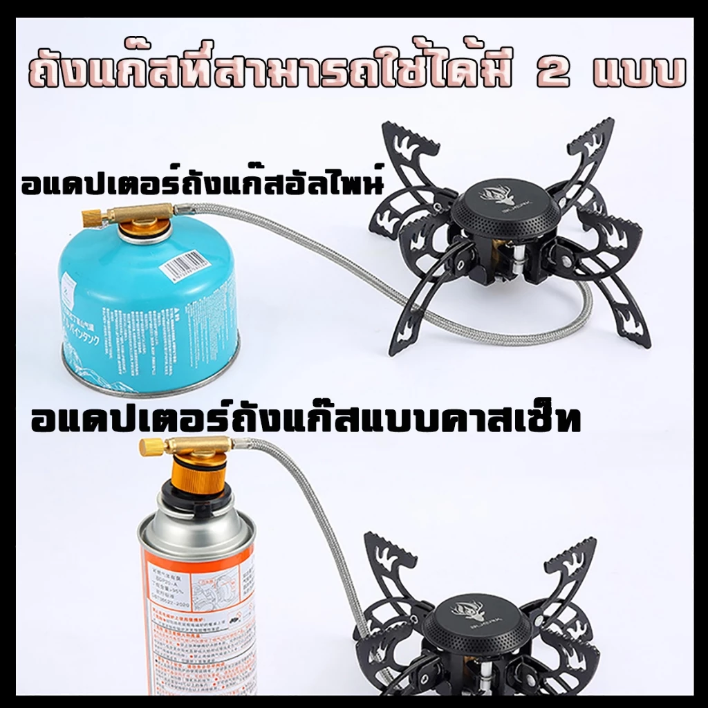 เตาพับกลางแจ้ง 3800Wเตาแก๊สพับ มาพร้อมกับถุงใส่ของ เตาปิคนิค พกพาเตาแค้มป์ ขนาดเล็กสะดวก สำหรับแค้มป์เร่งด่วน ปลอดภัยสูง thumbnail 7