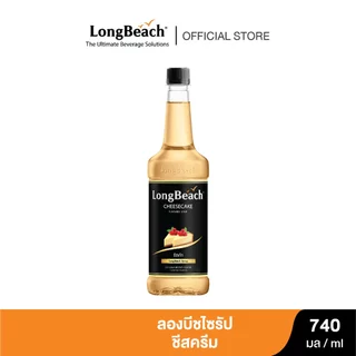 ลองบีชไซรัป ชีสเค้ก (740 ml.) LongBeach Cheesecake Syrup น้ำเชื่อม/ น้ำหวาน/ น้ำผลไม้เข้มข้น