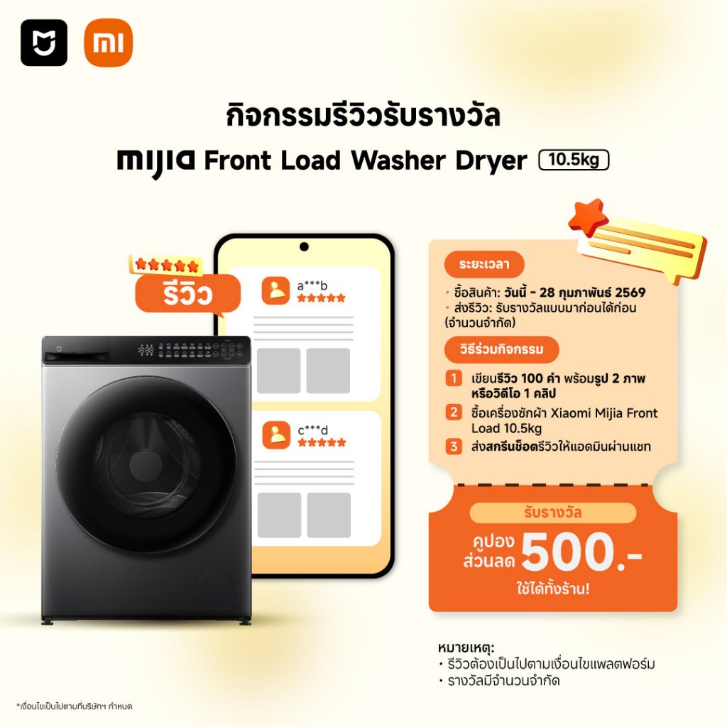 รูปภาพ 5