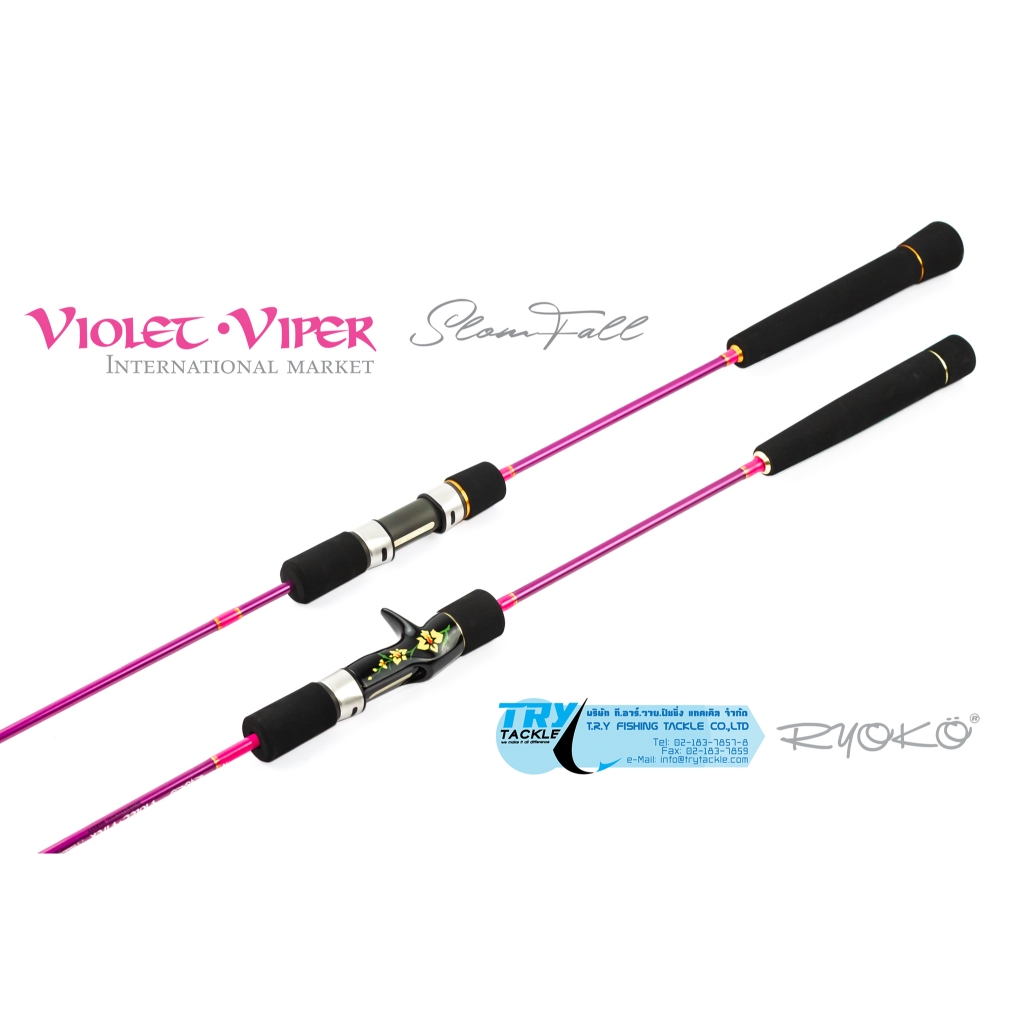 คัน Ryoko Violet Viper Japan TORAY Solid Carbon
