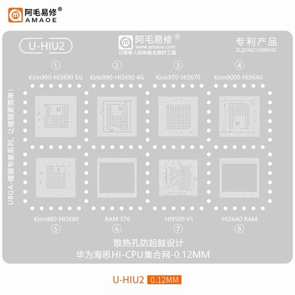 Amao U-HIU2 BGA Reballing Stencil สําหรับ Huawei Hisilicon Kirin CPU 970/980/990/9000/Hi3670/HI3680/