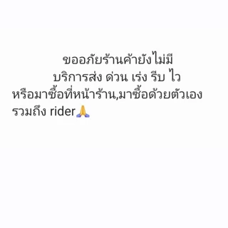 โฟมทำระบบสุริยะจักรวาล Set จิ๋ว ดาวเสาร์ถอดออกได้