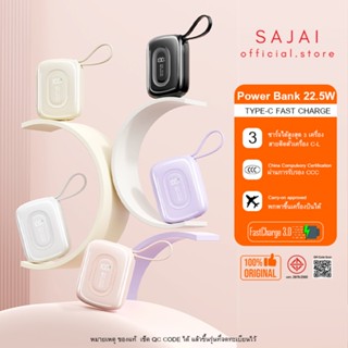 ประกัน1ปี (CCC)SAJAI S21 1/30000mah PD22.5W มีสายในตัว2สายC-…