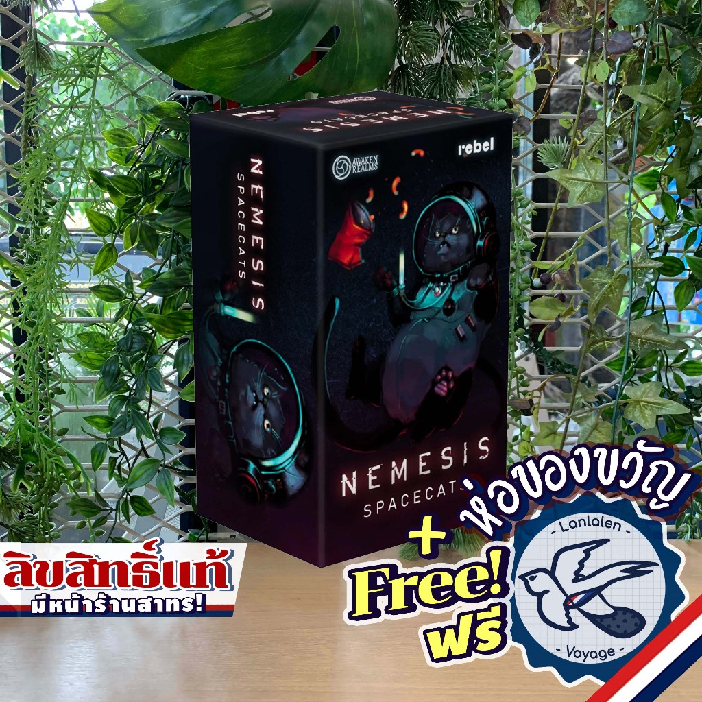 Nemesis Space Cat ห่อของขวัญฟรี [Boardgame]
