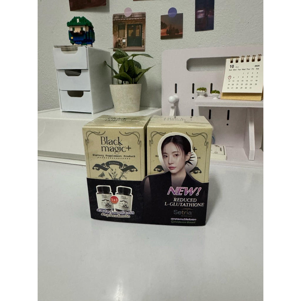 ส่งต่อกลูต้า Black magic