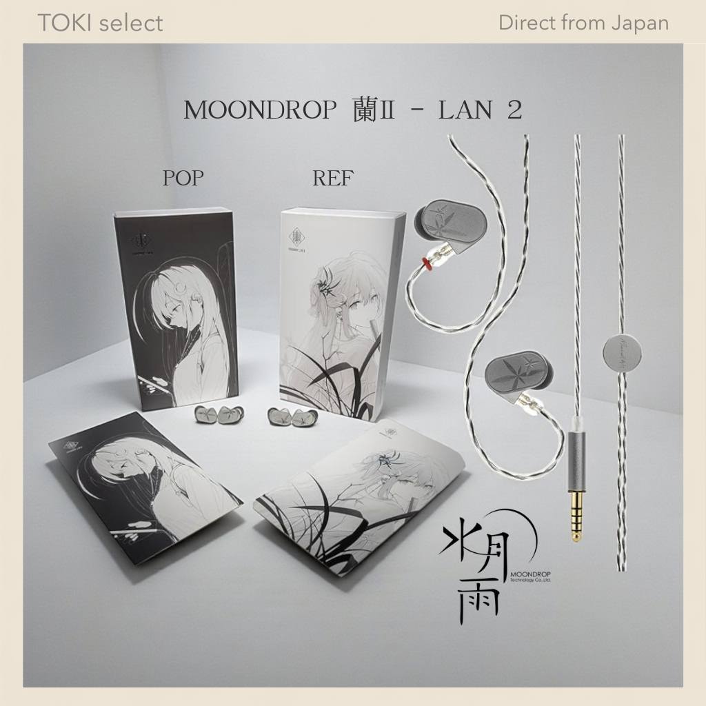 MOONDROP LAN II Wired In-Ear Earphones with Detachable Cable | 0.78mm 2Pin | Glass Dome Diaphragm