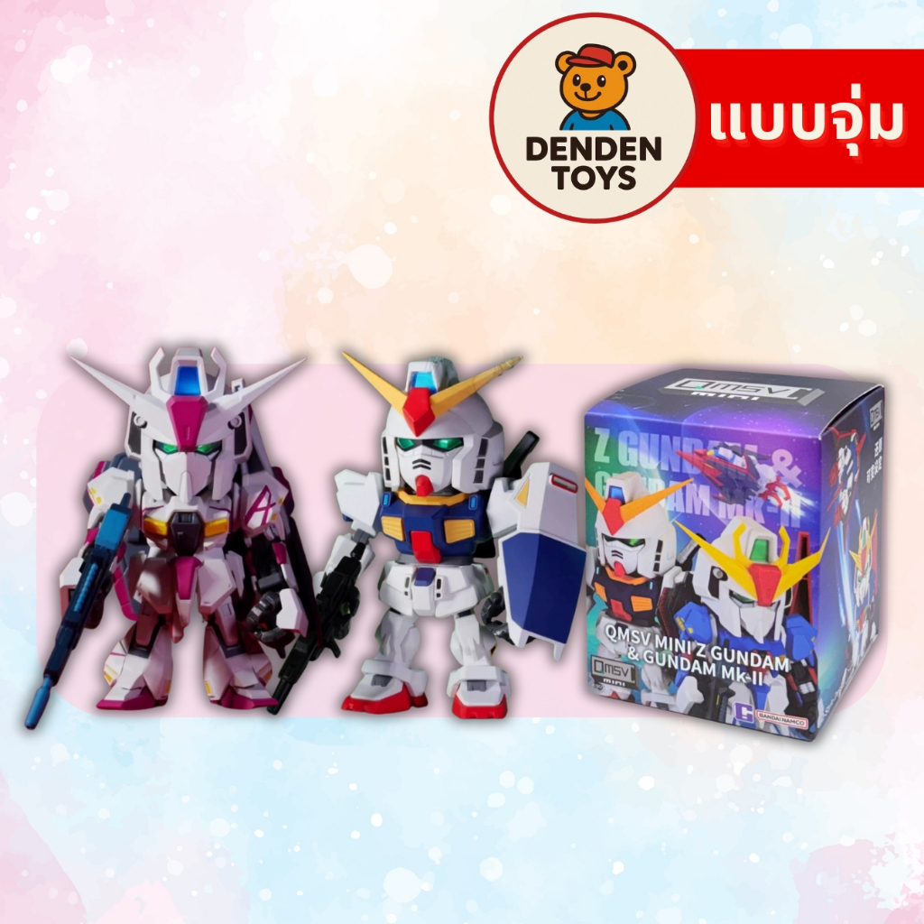 [จุ่ม / พร้อมส่ง❗️]  QMSV MINI Z GUNDAM & GUNDAM Mk-II แท้💯