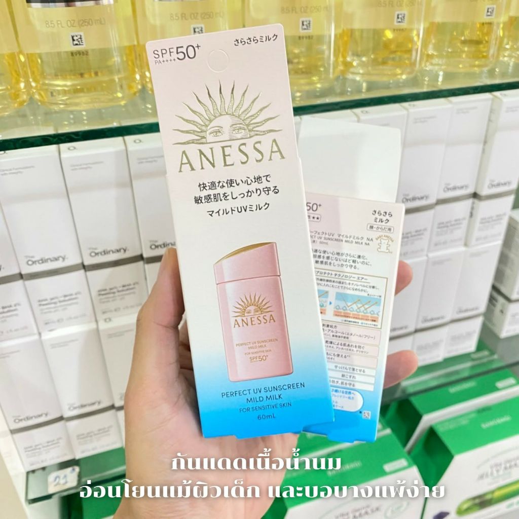Anessa Uv Mild Milk 60 g.