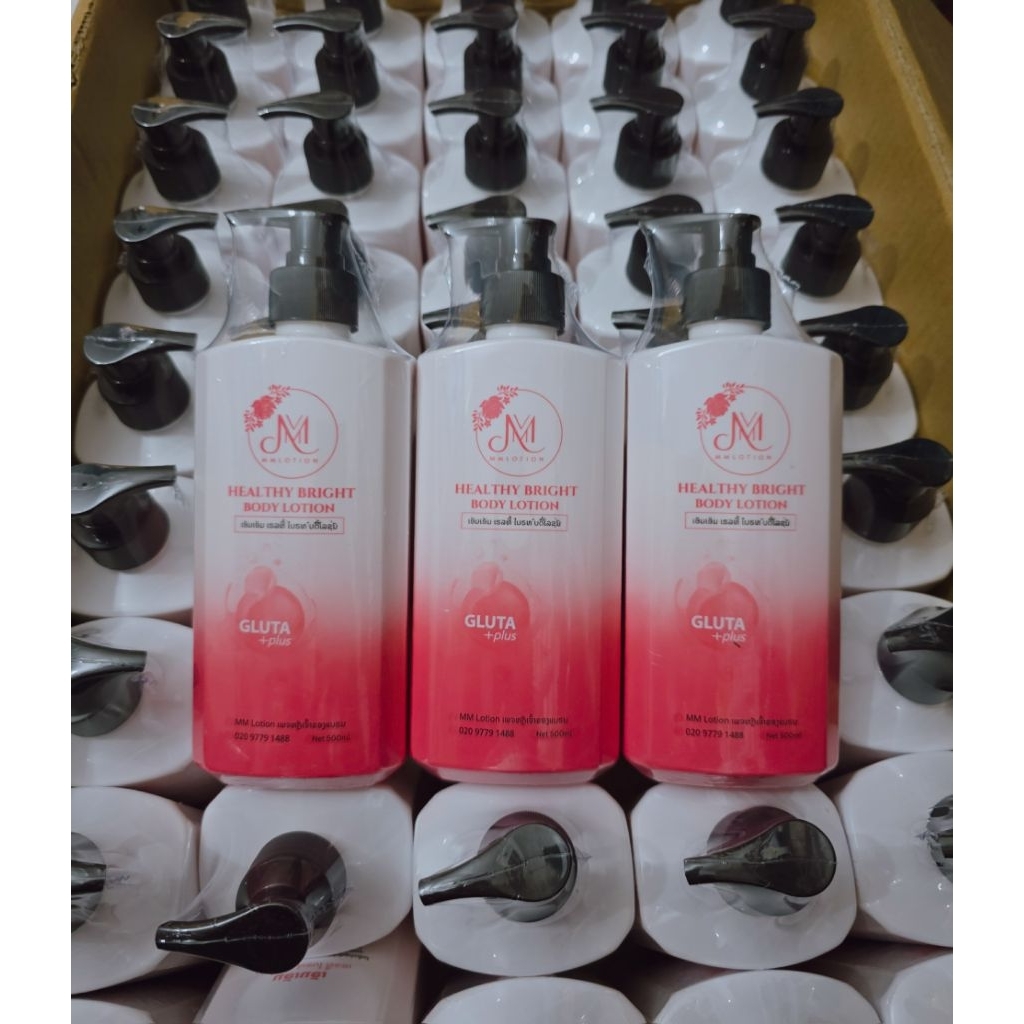 โลชั่นmmขนาด500กรัม3กระปุก