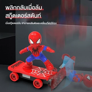 [สินค้าขายดี] รถสตันท์สไปเดอร์แมน รถของเล่นเด็ก ของขวัญวันเกิดสำหรับเด็กผู้ชาย 🕷️🚗
