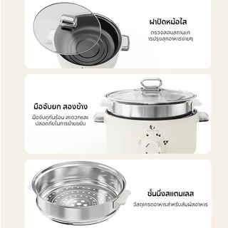 HAN RIVER หม้อไฟฟ้า 2 ชั้น 4L 3 ระดับ 1000W ทำนึ่ง ต้ม ตุ๋น ผัด ชาบู ถาดนึ่งสแตนเลสคุณภาพ DZG09