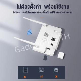 🚚【จัดส่งที่รวดเร็ว】เร้าเตอร์ใส่ซิม4G เราเตอร์wifi Router 300Mbps ใช้ได้กับซิมทุกเครือข่ายเสียบใช้เลยไม่ติดตั้ง 2.4Ghz