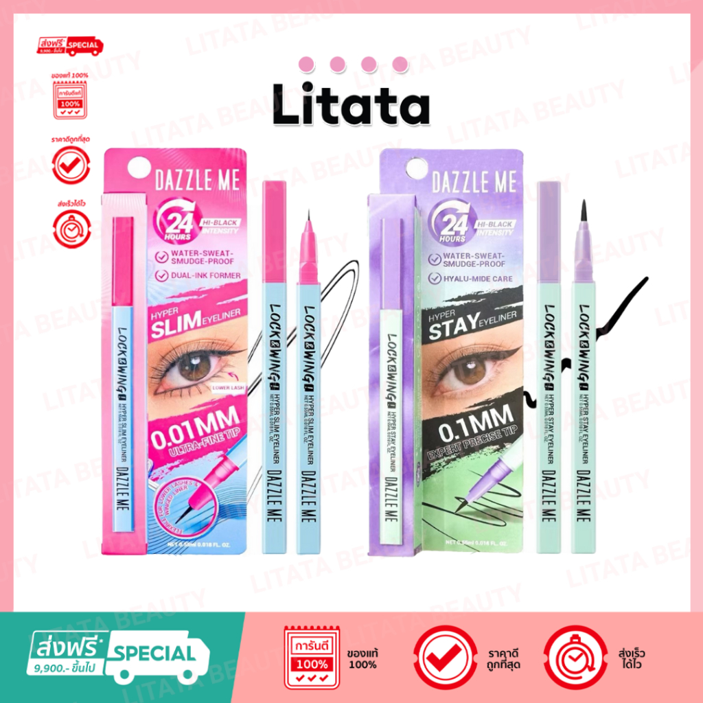 Dazzle Me Lock & Wing Hyper Slim / Hyper Stay Eyeliner 0.55 ml.ล็อค & วิงค์ อายไลเนอร์