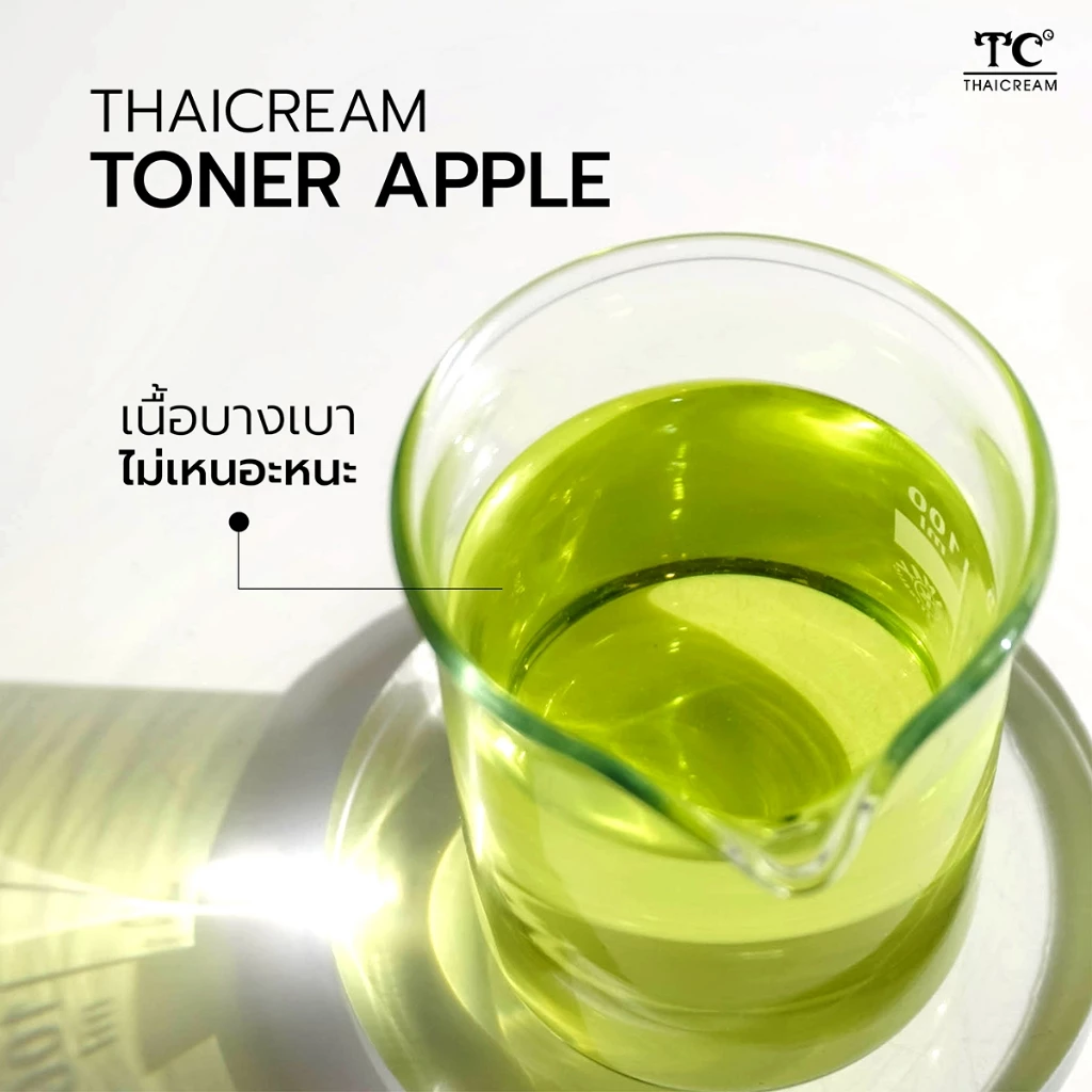 ThaiCream โทนเนอร์แอปเปิ้ล Apple Toner thumbnail 4