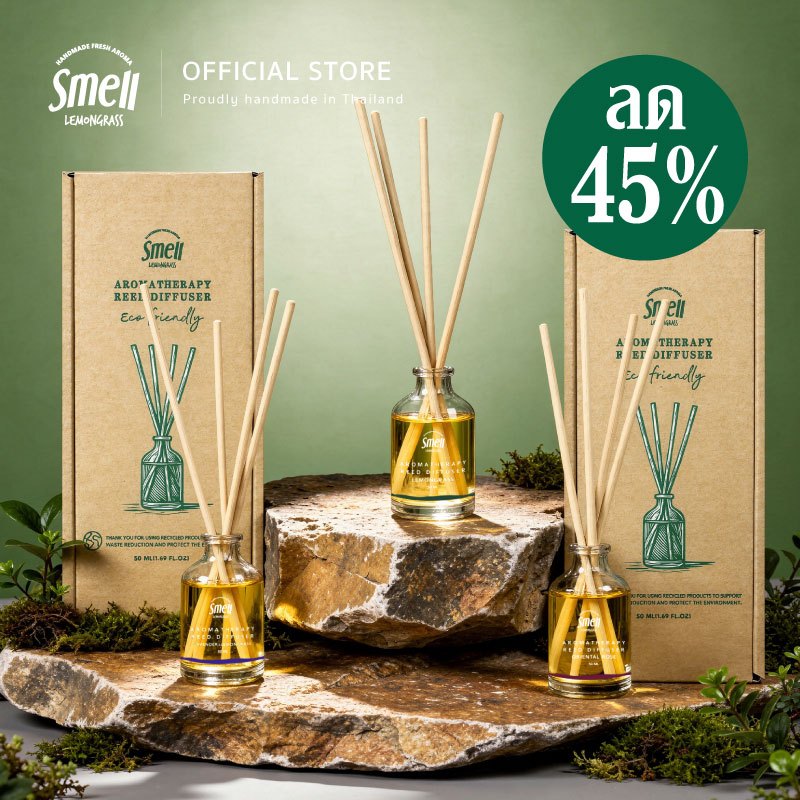 [ ราคาพิเศษ ลด 45% ] ก้านไม้หอม ปรับอากาศ Smell Lemongrass Aromatherapy Reed Diffuser (มีหลายกลิ่น)