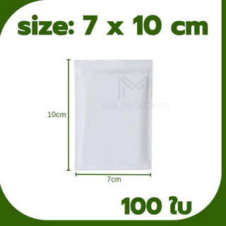 ถุงซิป แพ็ค 100 ใบ อลูมีเนียม ตั้งไม่ได้ ความหนา 200 ไมครอน Food Grade