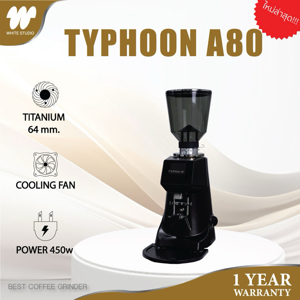 🔥พร้อมส่ง🔥 TYPHOON A80 ใหม่ล่าสุด!!! มีพัดลมระบายความร้อน เครื่องบดกาแฟอัตโนมัติ  รับประกันศูนย์ไทย 
