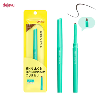 Dejavu Lasting Fine E Cream Pencil Eyeliner : ครีม เพนซิล (อายไลเนอร์ผสมสารสกัดจากโรสแมรี่สควาเลน)