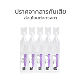 (30หลอด) Simple Beauty น้ำตาเทียม น้ำยาหล่อลื่นดวงตา Tear mac UD ให้ความชุ่มชื่น ชนิดรายวัน
