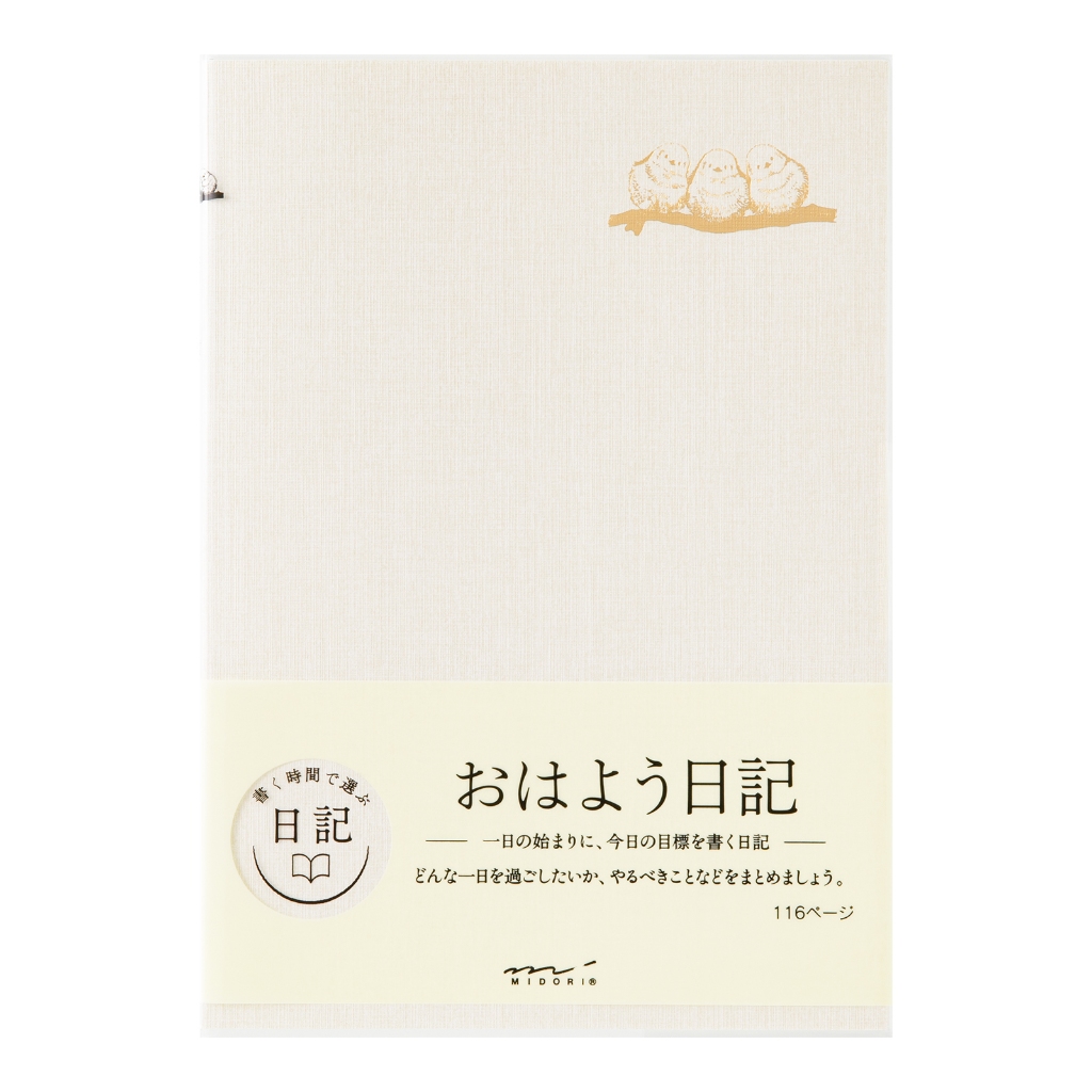 MIDORI Diary Yummy (D12713006) / ไดอารีสำหรับบันทึกของอร่อย แบรนด์ MIDORI จากประเทศญี่ปุ่น
