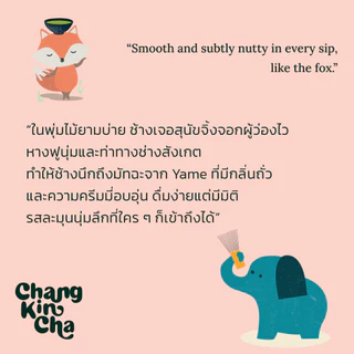 Chang Kin Cha ช้างกินชา - Kitsune Matcha ผงมัทฉะจากญี่ปุ่น (Ceremonial Grade) น้ำหนัก 40 กรัม
