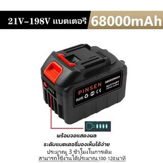 แบตเตอรี่ Makita สามารถแสดงระดับแบตเตอรี่ที่เหลืออยู่ได้ เหมาะสําหรับเครื่องมือไฟฟ้าที่หลากหลาย