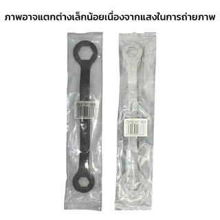 Mitsushi ประแจ ขันคลัช 39x41 17-24 ประแจแหวนข้างปากตาย ประแจแหวน 2 ข้าง ประแจแหวนข้างสำหรับใช้งานซ่อมมอเตอร์ไซค์