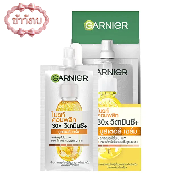 [จัดชุด 6 ซอง] การ์นิเย่ ไบรท์ คอมพลีท 30X วิตามินซี บูสเตอร์ เซรั่ม ขนาด 7.5ml.