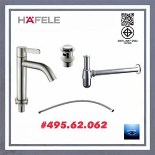 #HAFELE#ชุดก๊อกเดี่ยวอ่างล้างหน้า#495.62.062