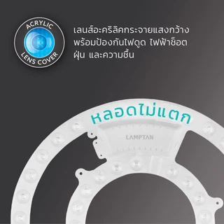 LAMPTAN หลอดไฟกลม LED Lens Module Colour Switch 3แสงในหลอดเดียวเปลี่ยนแสงด้วยสวิตช์ไฟ