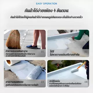100 ปี น้ำไม่รั่ว กาวใสกันน้ำซึม กันน้ำ 100% ผนัง พื้น ระเบียง หลังคา บ่อน้ำ 1000ml สีกันรั่วซึม กาวกันน้ำรั่วซึม