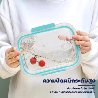 Homey Hub ภาชนะใส่อาหารแก้ว Glass Food Container กล่องถนอมอาหาร BPA Free ใช้กับไมโครเวฟได้ ขนาด 1040ml/2ช่อง