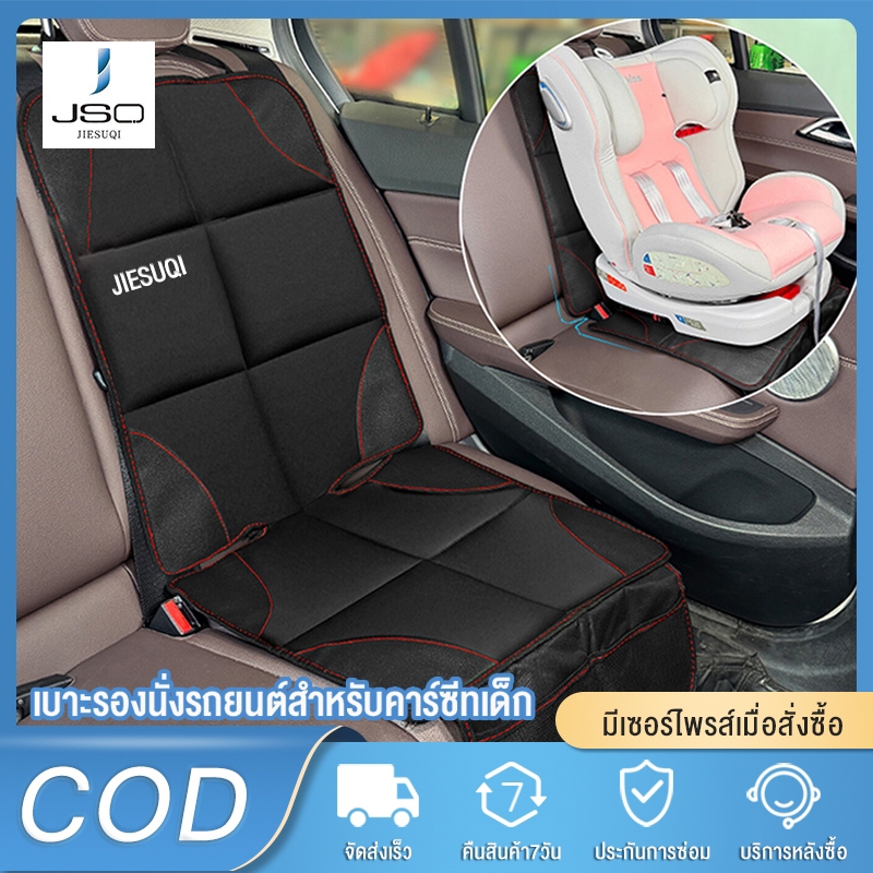 JIESUQI เบาะรองคาร์ซีท PU ผ้าโพลีเอสเตอร์ ผ้าออกซ์ฟอร์ด 600D และแบบ Sport Style ป้องกันเบาะรถยนต์เป็นรอย กันรอยขีดข่วน