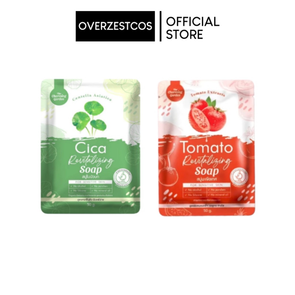 THE CHARMING GARDEN  REVITALIZING SOAP 50G.