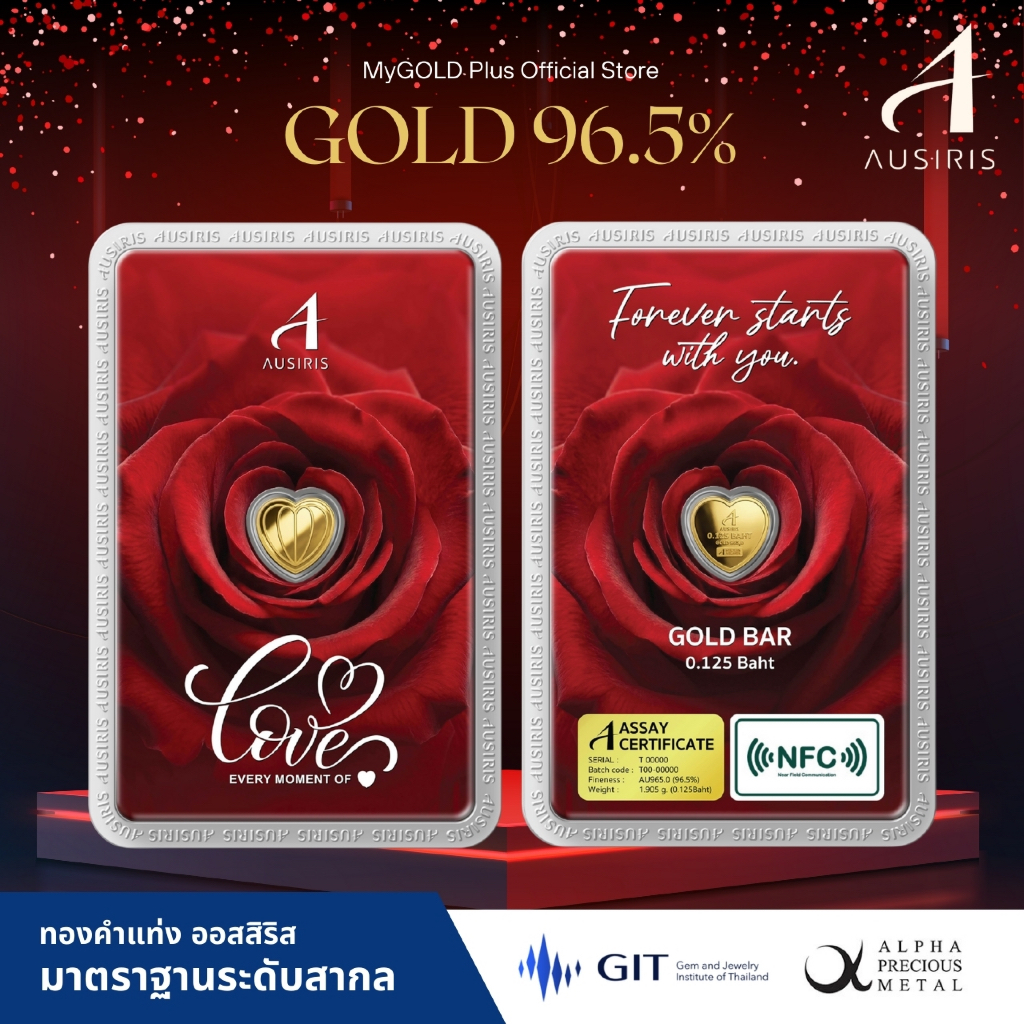 ทองคำแท่ง Ausiris 96.5% น้ำหนัก 0.125 บาท(ครึ่งสลึง)/ทองแผ่น/*ทองแท้*