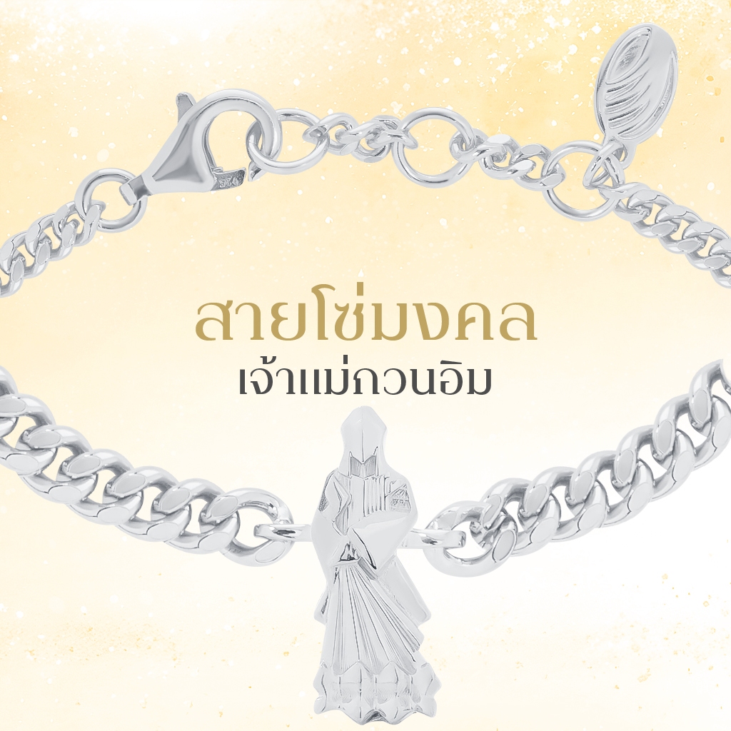 GUANYIN เซ็ทเครื่องประดับเงิน "เจ้าแม่กวนอิม"  ปางประทานพรโปรยน้ำทิพย์ ที่สุดแห่งคนรัก คนเมตตา ต่างหูมู สร้อยสายมู