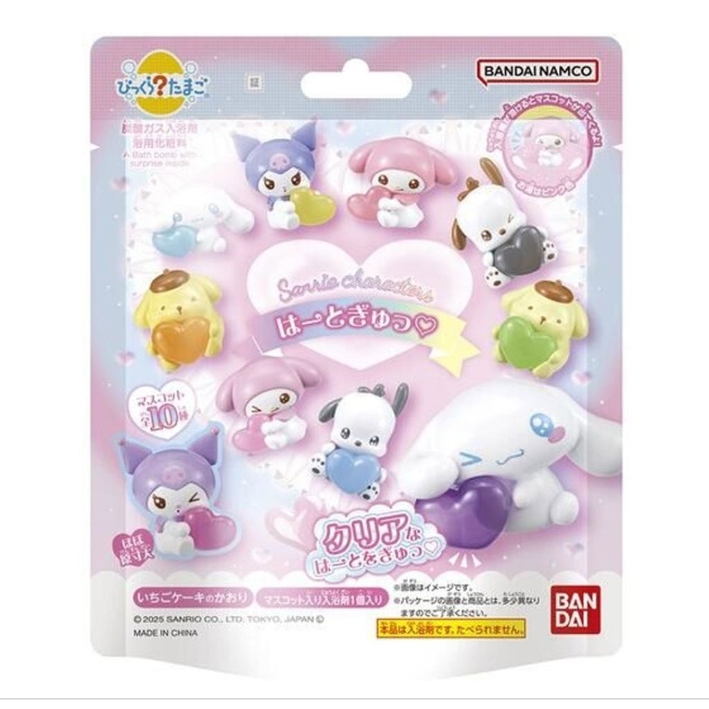 Bikkura Tamago × Sanrio “Heart Hug” กลิ่นสตรอว์เบอร์รีเค้ก | บาธบอมบ์มีตุ๊กตาเซอร์ไพรส์ (1 ลูก)