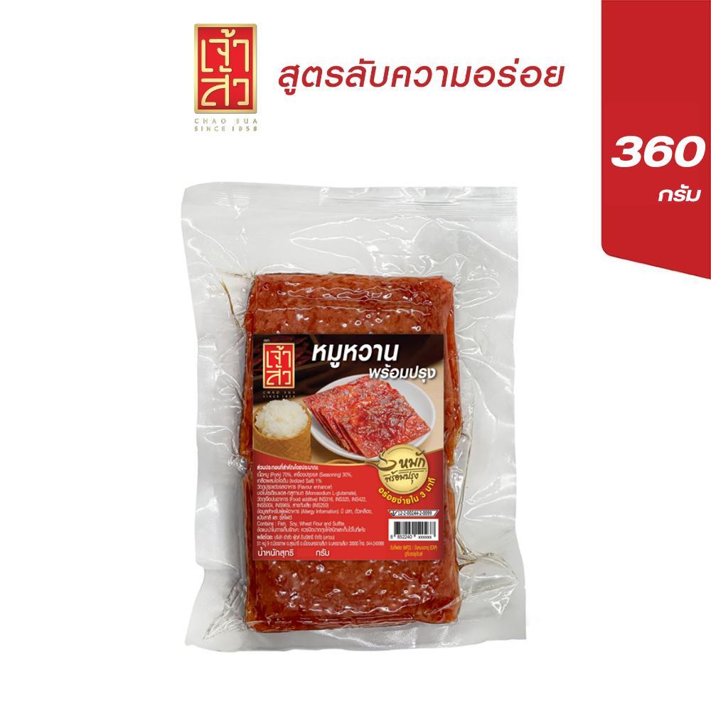 เจ้าสัว หมูหวาน พร้อมปรุง 360 กรัม