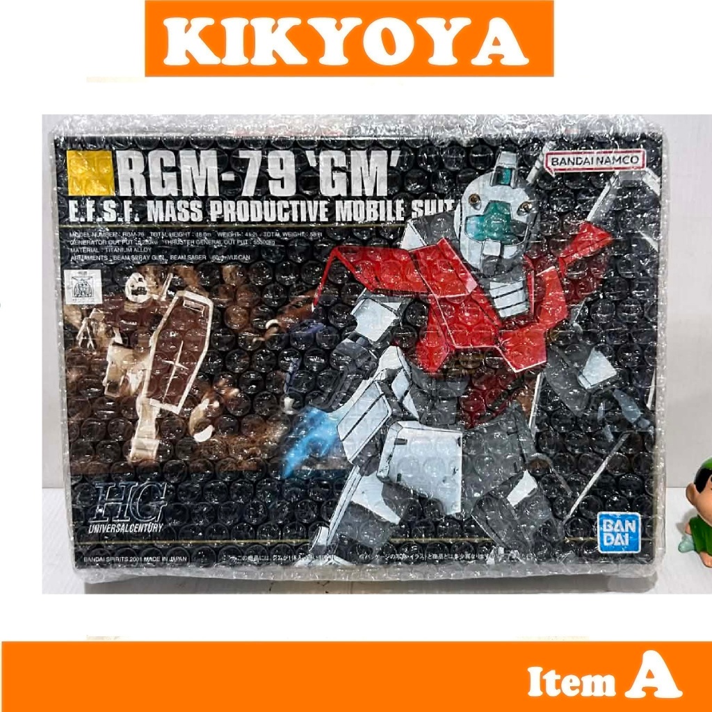 Bandai 1/144 HGUC RGM-79 GM