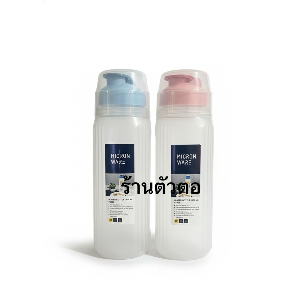 Super Lock รุ่น5225 ขวดน้ำฝามีหูจับ กระบอกน้ำ ความจุ1100มล.